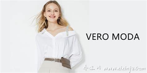 veromoda是什么牌子的衣服,是丹麦