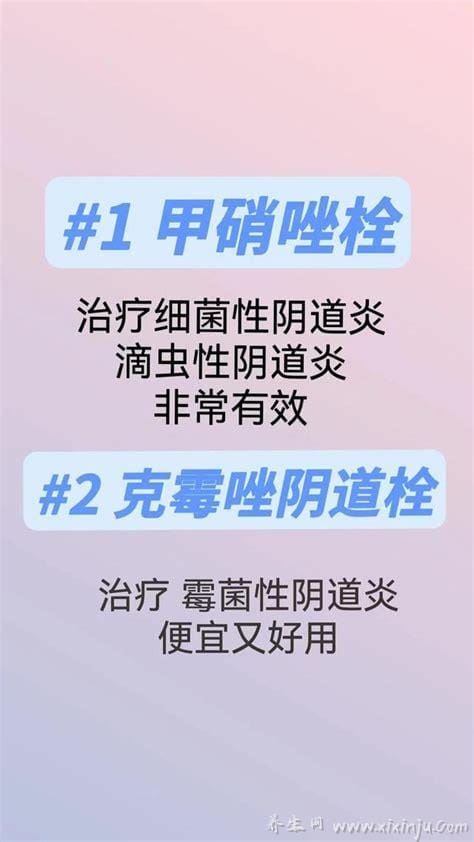 最厉害的女性药是什么,女金丸/复方阿胶浆/二十六味地黄丸