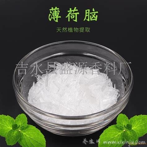 薄荷油多少钱一斤,在100-200元