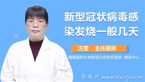 37.1度是新型冠状病毒吗,是人体的正常体温