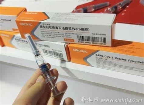 科兴中维和北京生物新冠疫苗哪个好,都一样好(效果类似可以混打)