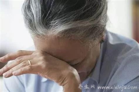 九个症状暗示老人阳寿将尽,老人临终前半个月的生理表现