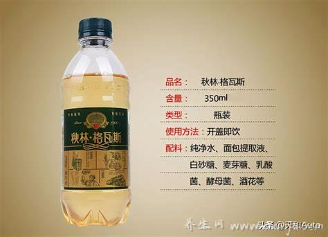 格瓦斯含酒精吗是什么,酒精含量1%间隔20分钟不担心酒驾