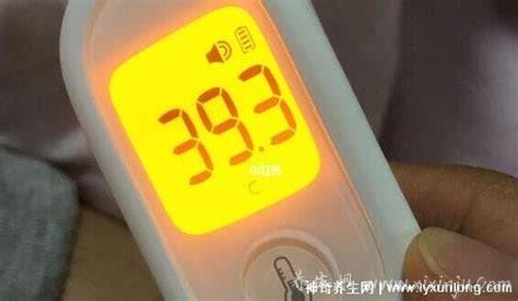 5分钟快速发烧39度小妙招,百分百成功但千万不要轻易尝试