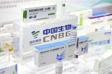国药疫苗是北京生物吗,是的且武汉生物也是国药集团旗下