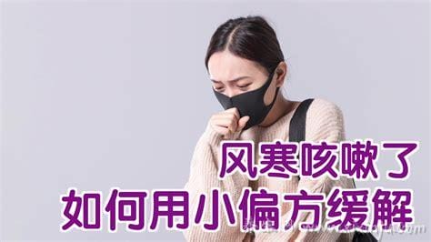 治咳嗽10个小偏方,大蒜治咳嗽一夜见效(敷脚心穴位/冰糖水)