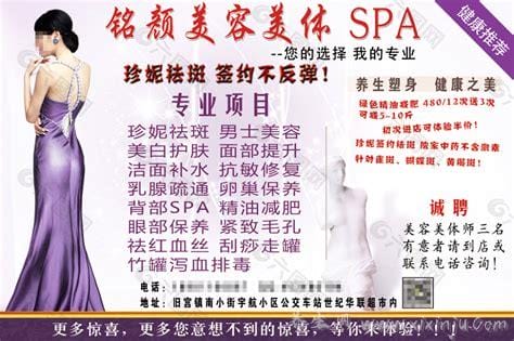 上海黛颜美容院的抗衰老spa 效果好不好？去过的朋友进来说说哦！