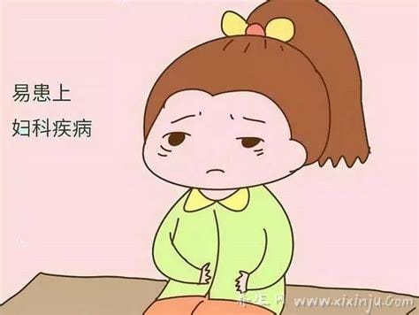 女性生殖系统怎么保养？