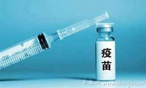 成都生物新冠疫苗保护率是多少,90%以上(原液为北京生物生产)