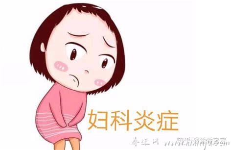  女性妇科炎症有哪些表现