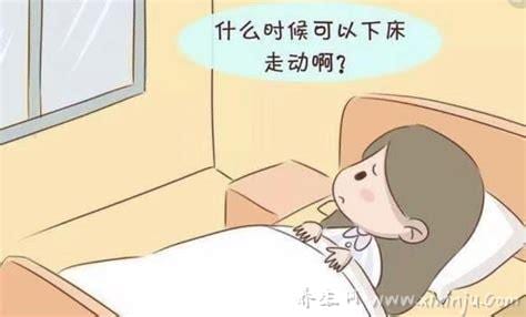  什么时候流产最佳时间