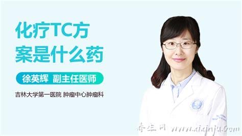  tp医学是什么意思