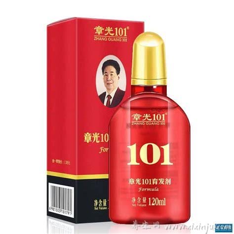  章光101生发有用吗