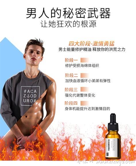 男生的睾丸怎么补