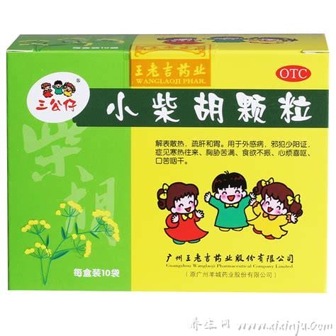 小柴胡颗粒小孩能吃吗