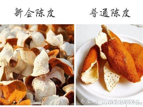  陈皮是什么东西