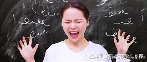 经常生气的女人会得什么病