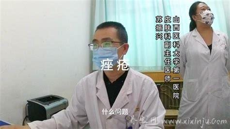 起针眼了怎么办